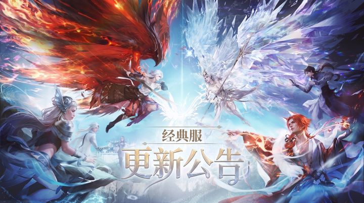 【经典服】挨打是在叠buff?全新绝世羽技上线,让你越挨打越强!截图