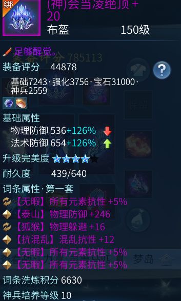 别人抽冰像连续剧，菌菌抽冰像恐怖剧！