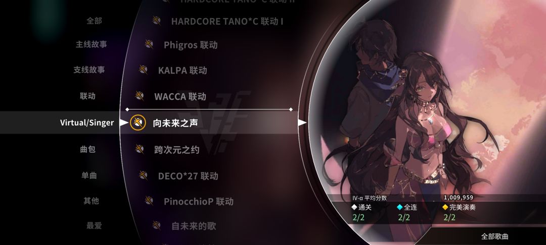 终于把六兆年白谱收了 2