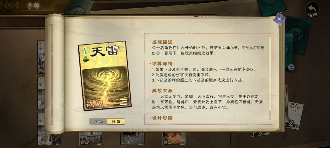 bug反馈 2
