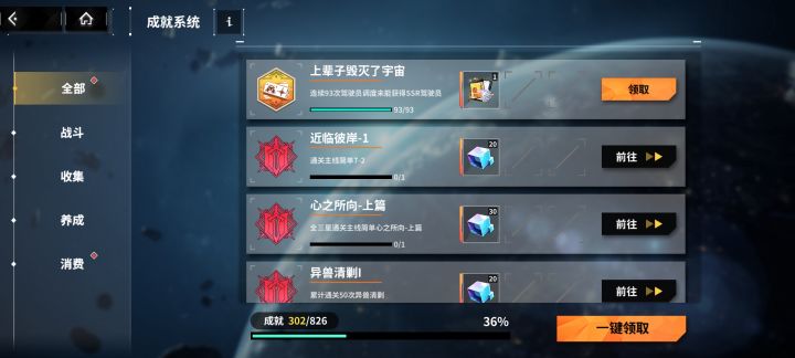 新池子概率不对吧？截图
