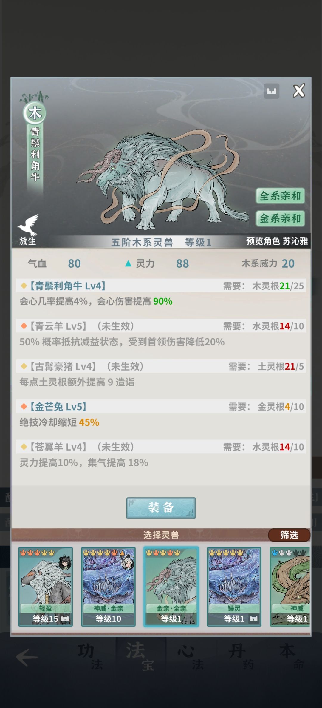半月萌新又来求助了 2