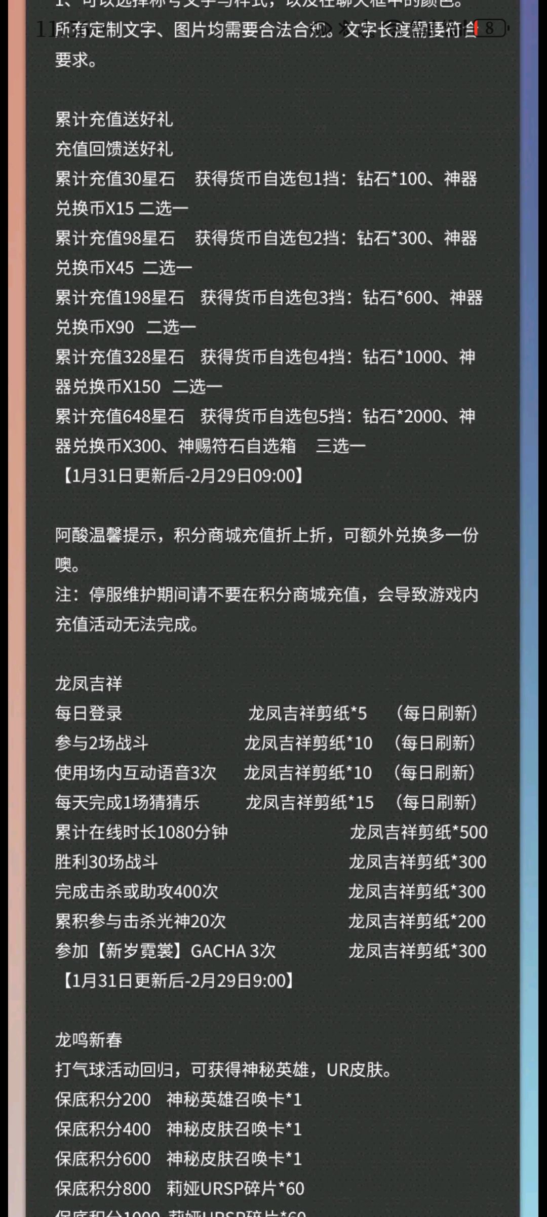 求助,积分商城折上折是什么意思 1