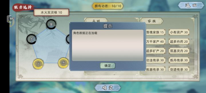 一直这样啊咋办截图
