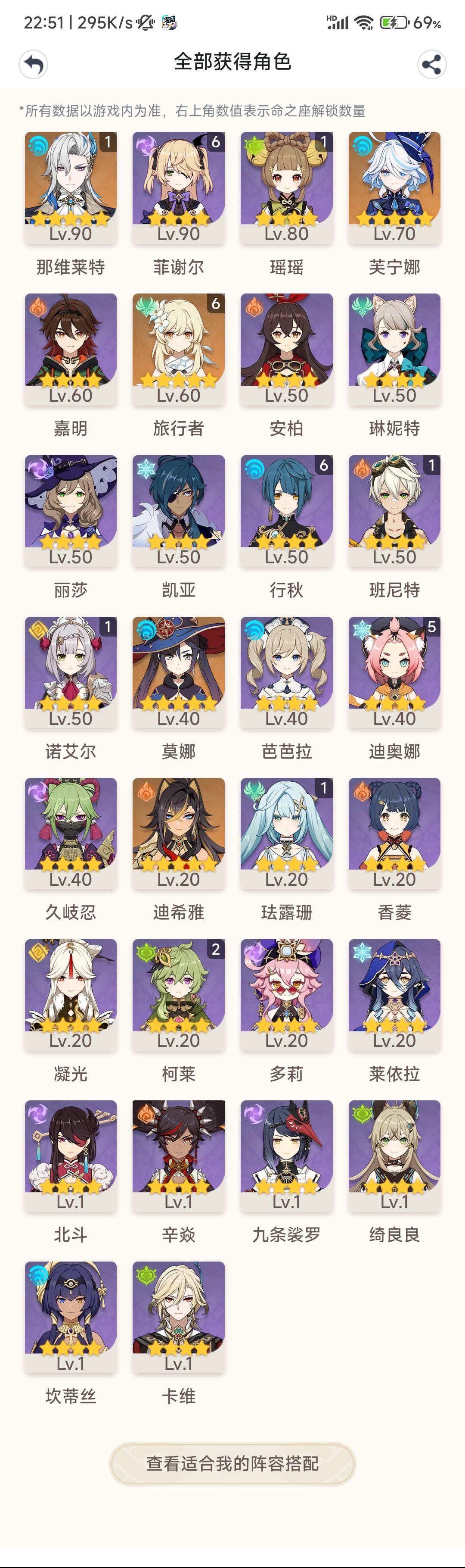 萌新求助 1