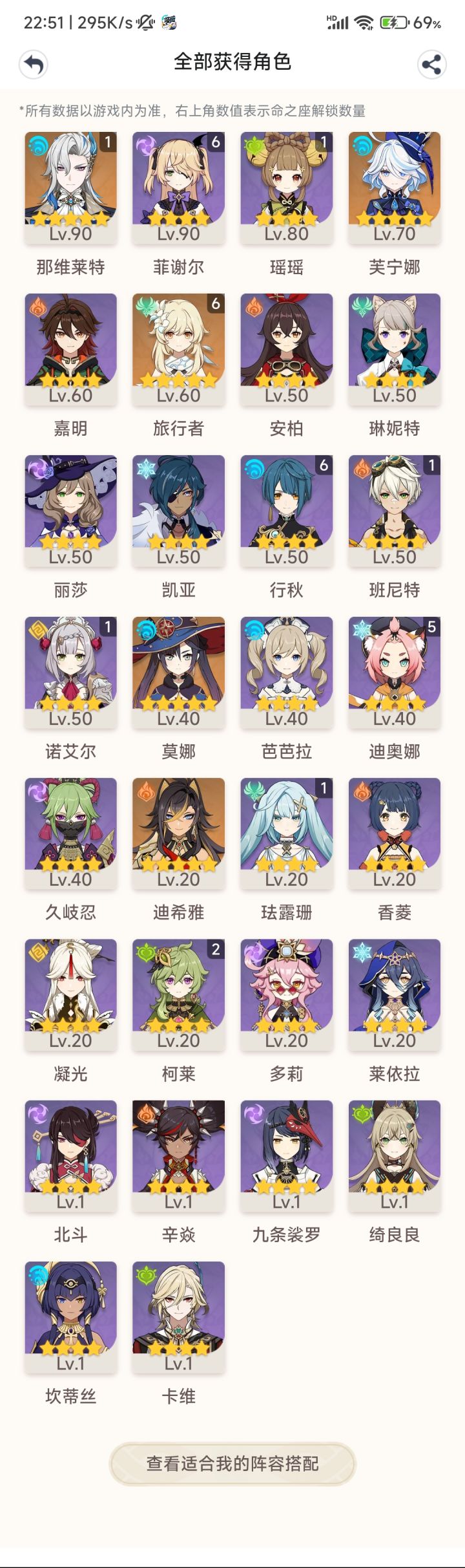 萌新求助截图