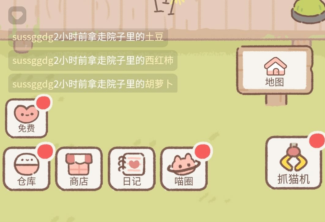 动态图片 4