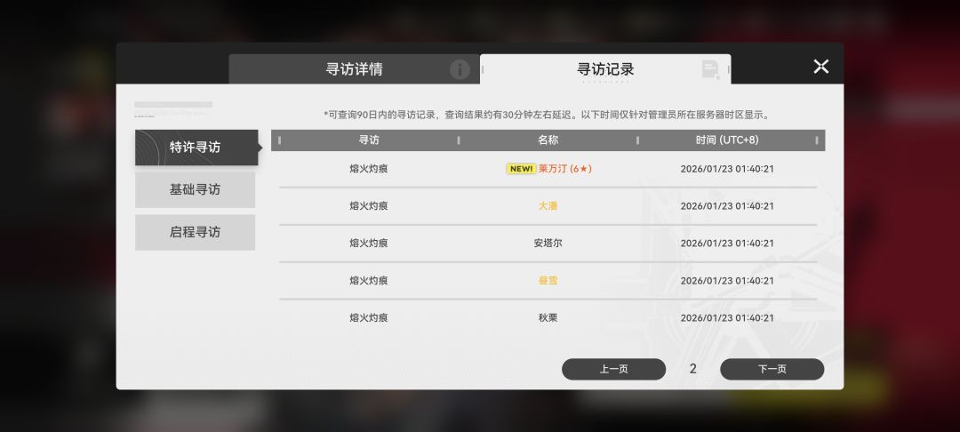 嘿嘿 1