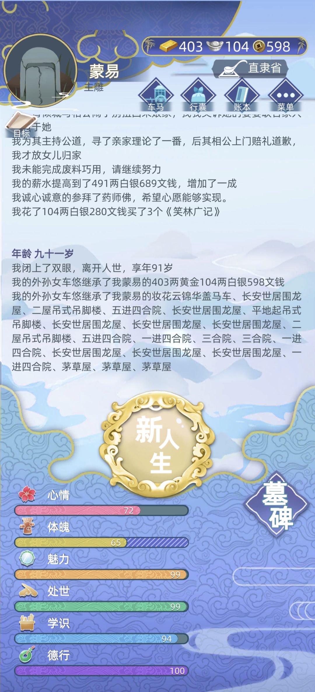 动态图片 7