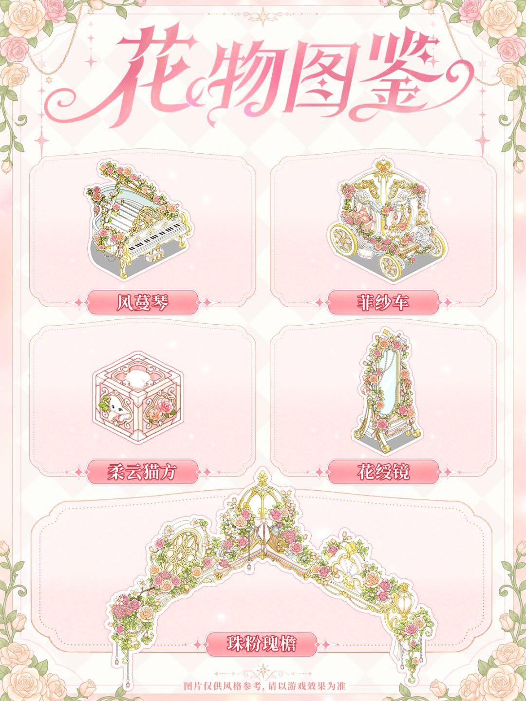 新花语🌸风里有猫咪陪伴，花间有思念回信 2