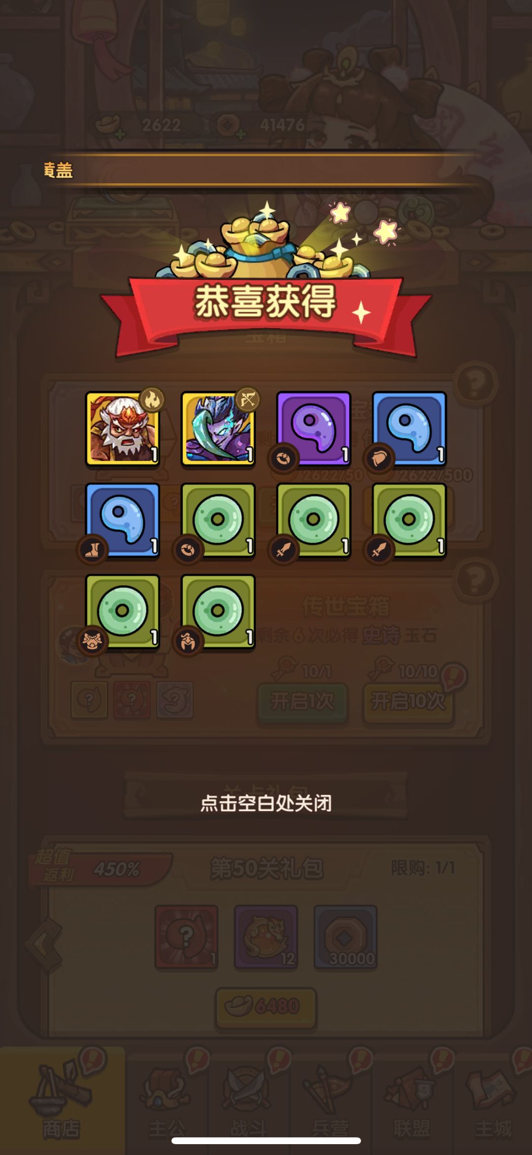动态图片 2