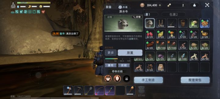 bug反馈截图