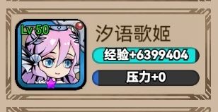 火剑土法挂塔plus版 2
