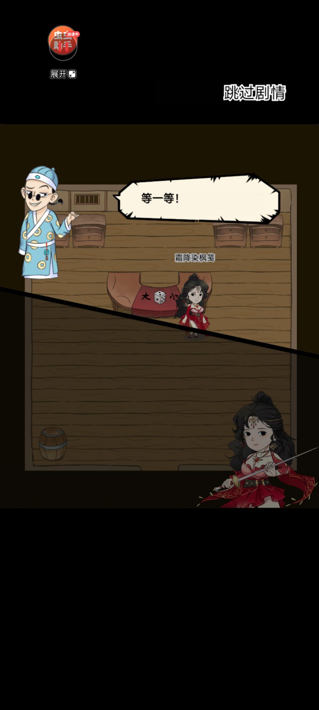 综融了 4