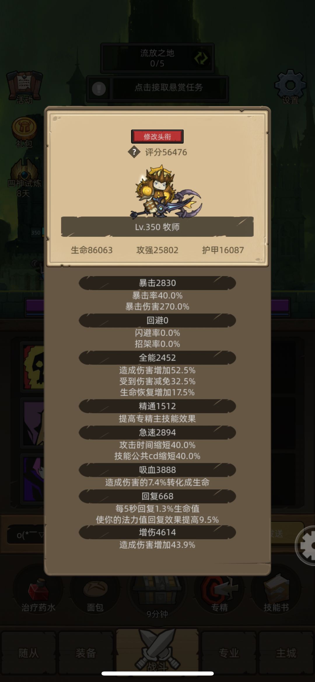 历时一年半的成果 10