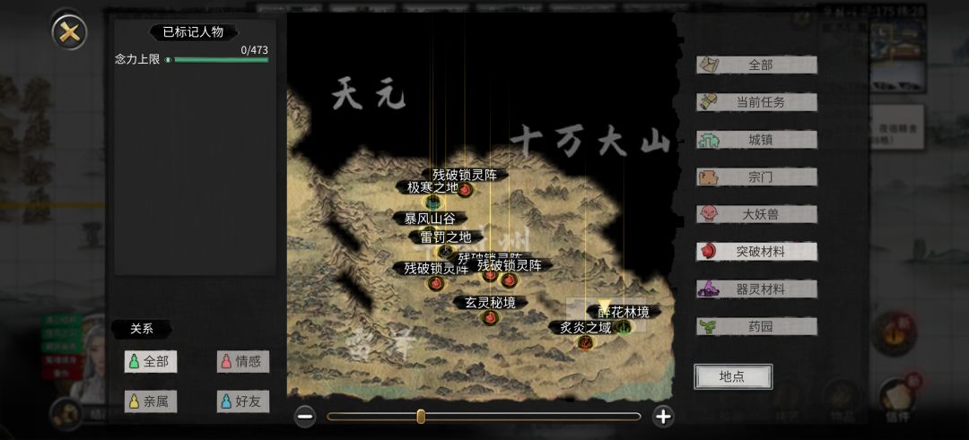 土灵珠哪去了?? 1