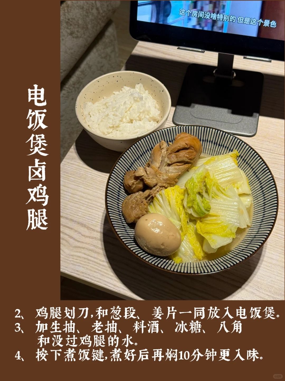 减脂期晚餐吃什么🍙｜一人食食谱灵感 5