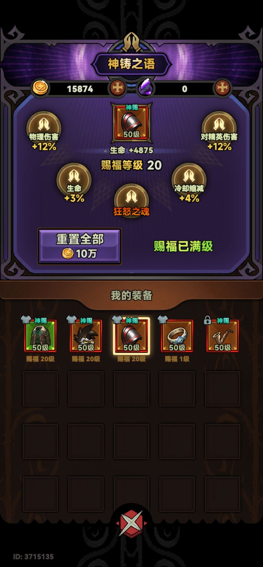 脸都黑完了 2