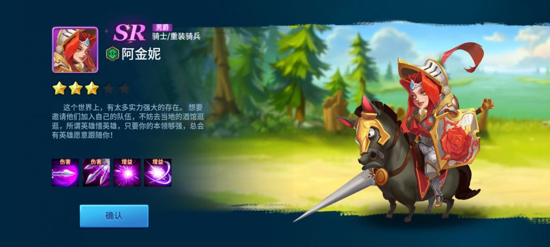 新手必须知道的5件事 
1.英雄重置只会返还升级消耗的英雄卡、玉米、火腿、爵位。专精、潜能、觉醒材料不会返还，培养英雄一定要谨慎。 
2.前期资源紧张，住宅收藏品优先级很低，可以暂时不造；藏品加成建筑尽量对应放置在资源点附近。 
3.财富战争战斗结束后才保存进度，遇到强敌预判伤亡过大，可以直接退出重打。 
4.战斗中全队6名英雄统帅值共同影响士兵攻防，不是仅带队英雄生效。总统帅差值影响士兵属性。截图