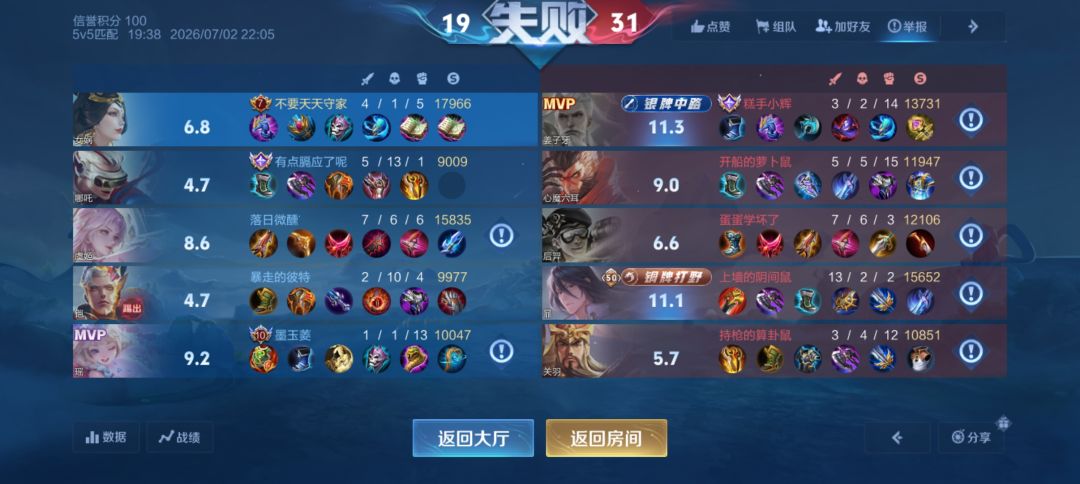 匹配也要坐牢吗 3