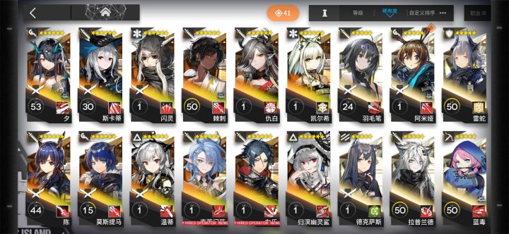萌新截图