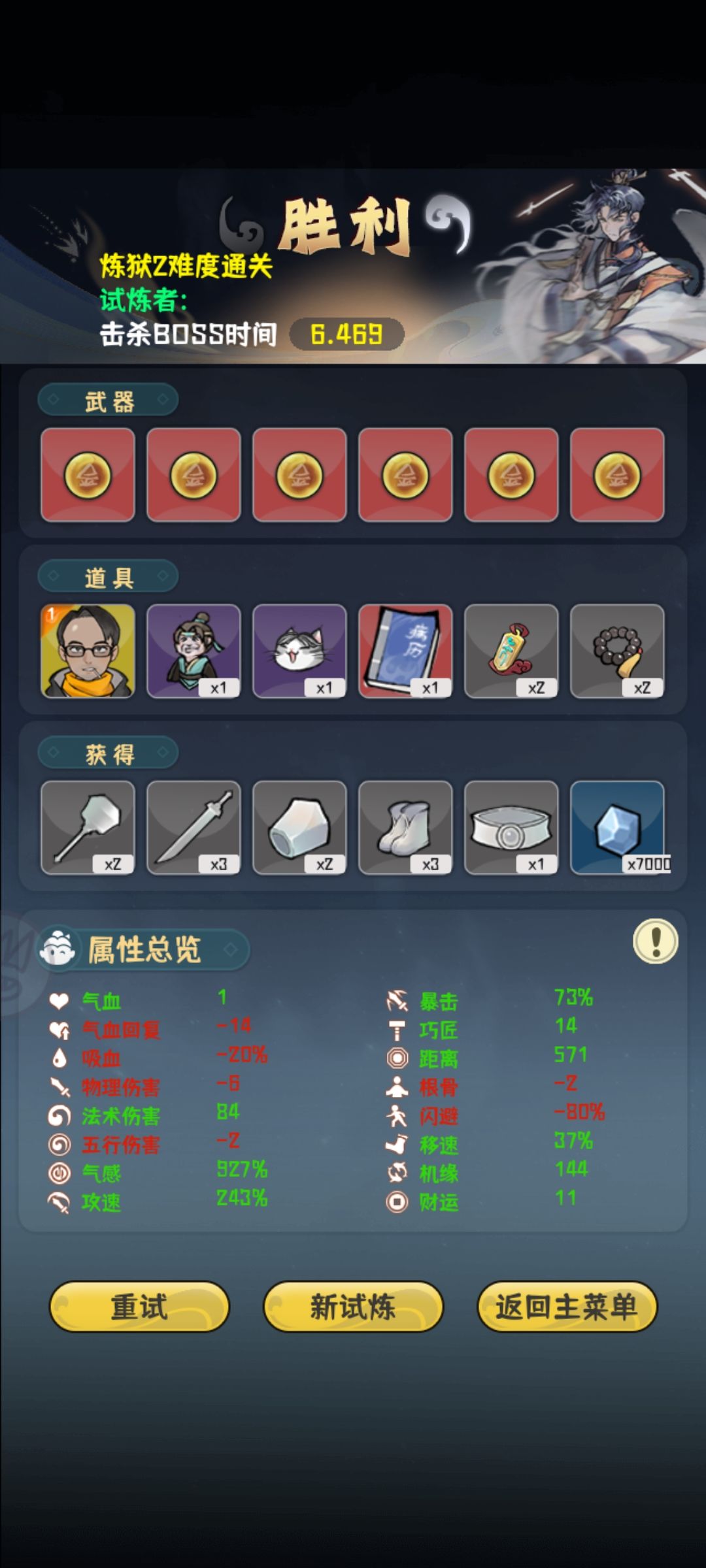 白策炼2打卡 1