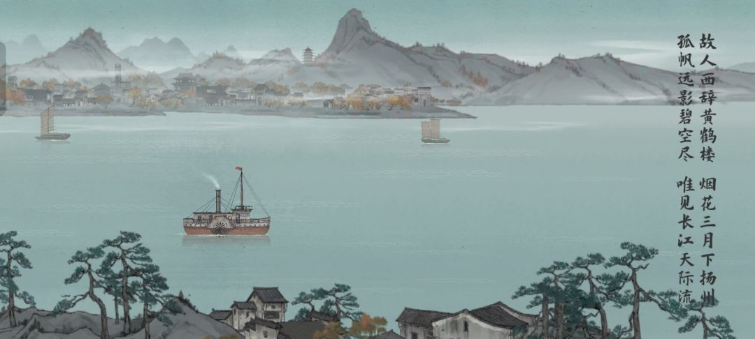 《山河旅探》的动画真的好看 3