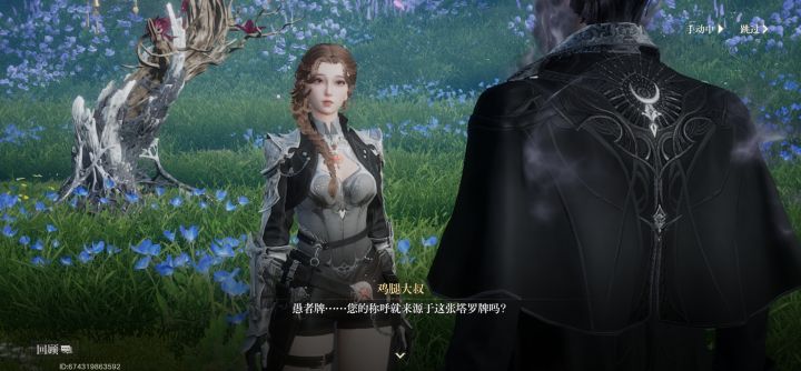 这画风质感还能再劣质点吗?15亿?截图