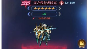 新卡系列第八期-灵之代行者沃克（已更新至觉醒）