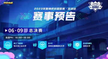 【地铁赛事】总决赛即将开启，快来看看选手们的面对面采访吧！