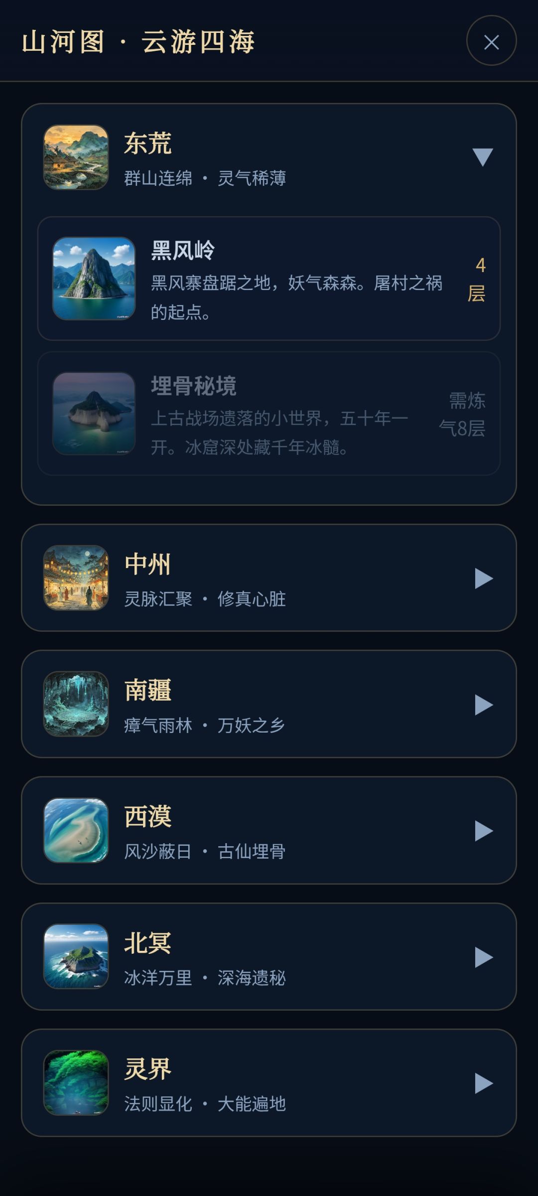 已经玩上自制小游戏 3