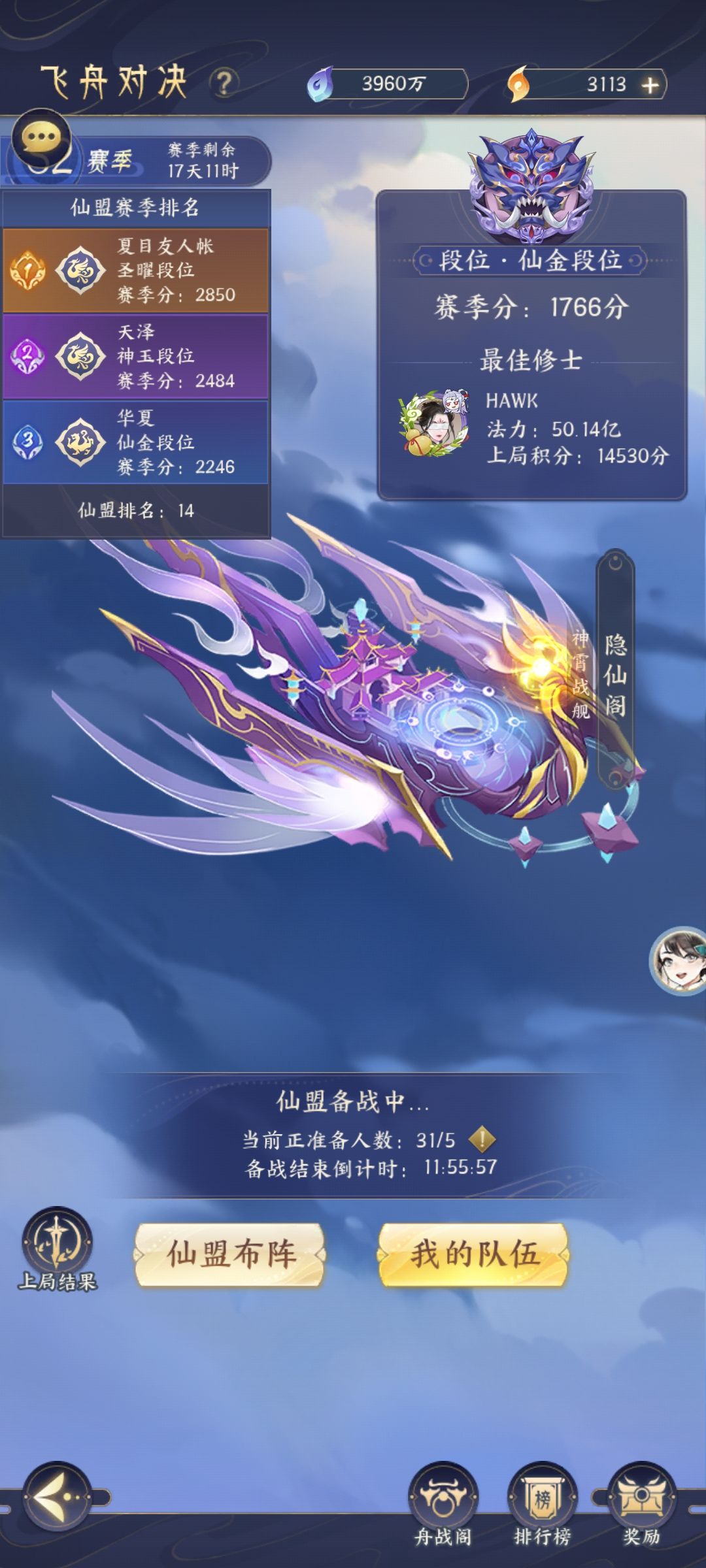 为什么不把奖励发在我的邮箱里。 1