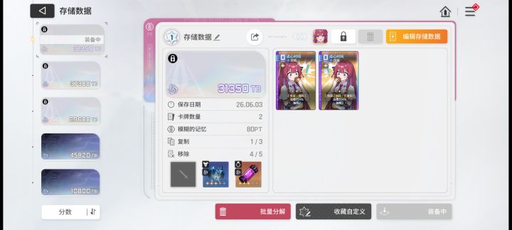兄弟们 这个怎么样？ 虽然没整武器截图