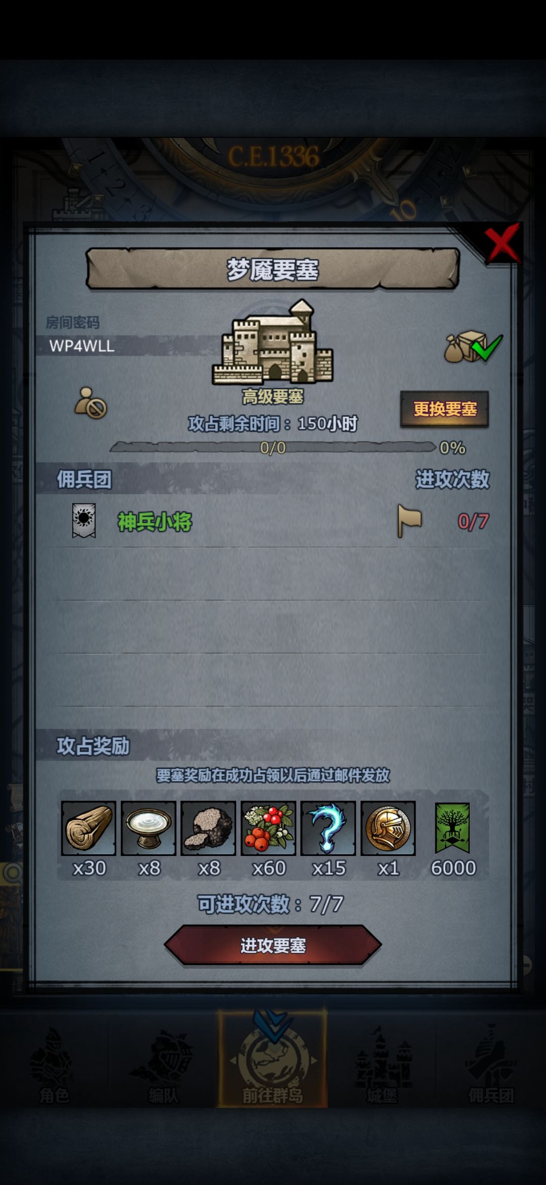 官服,今天收 2