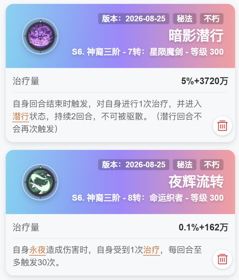 策划砍技能能不能带点脑子啊 1