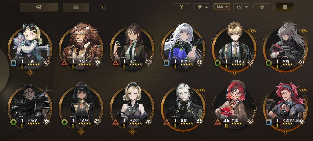 萌新求教! 2