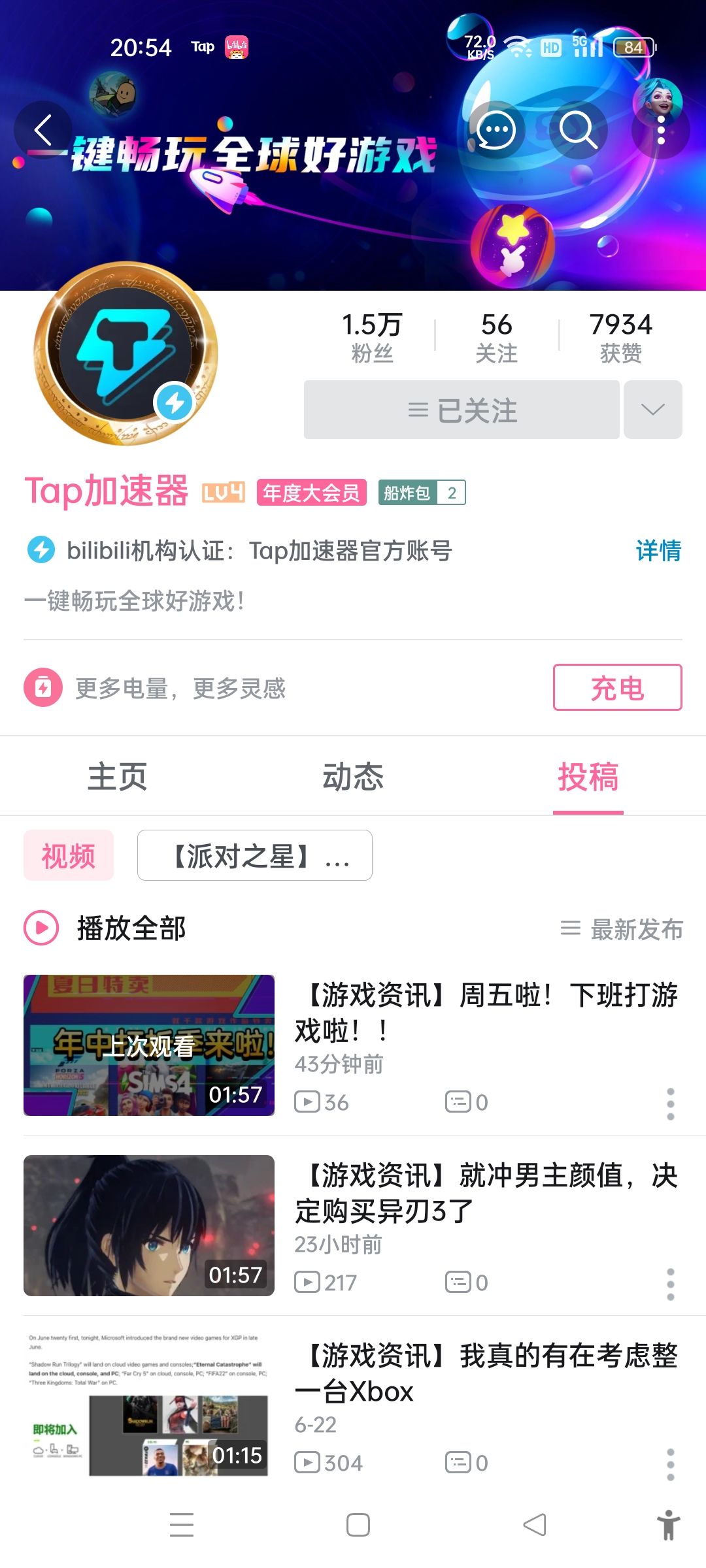 动态图片 1