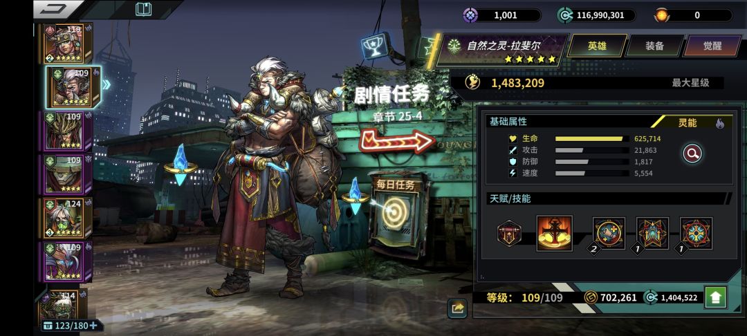 大佬给点意见 2