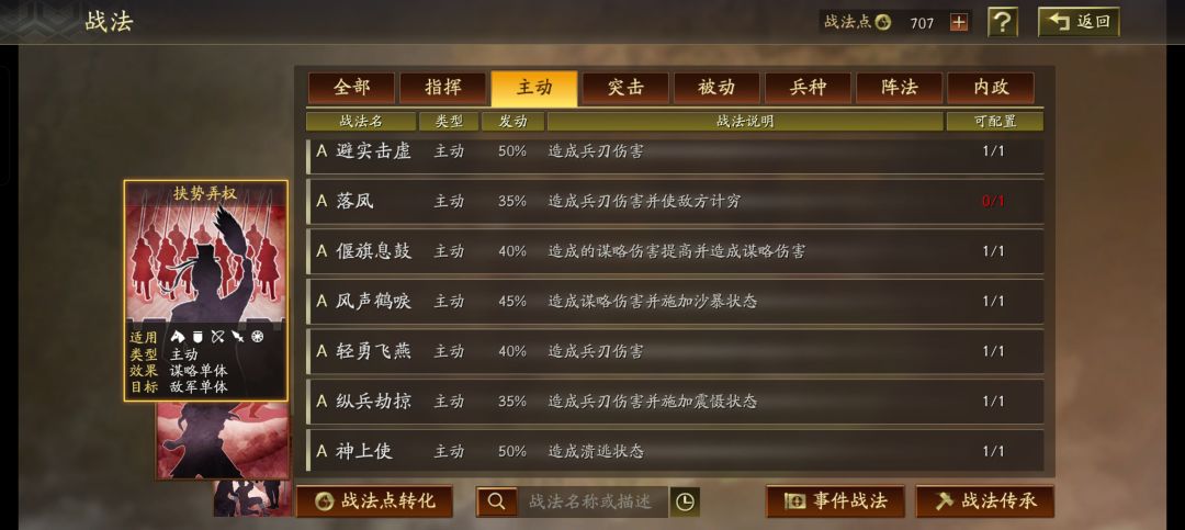 大佬们 4