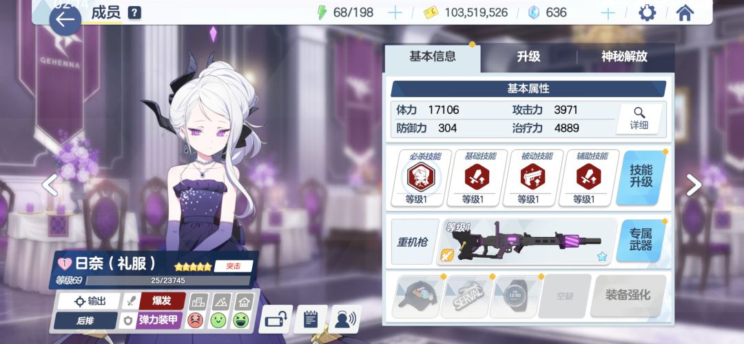 专三礼奈魅力时刻 1
