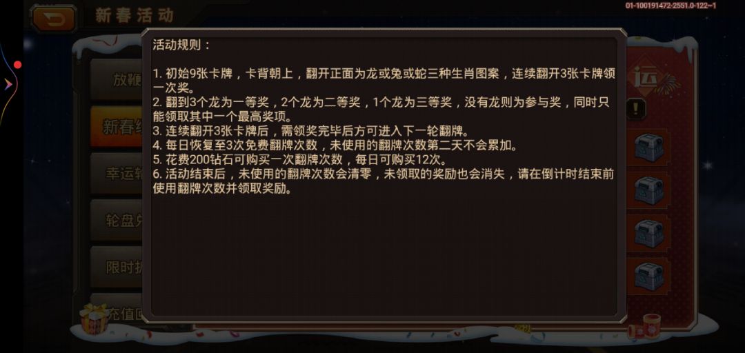 还是龙年的 2