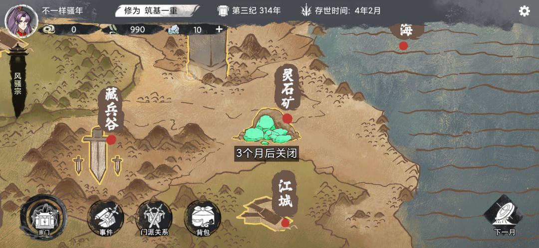 关于bug 2