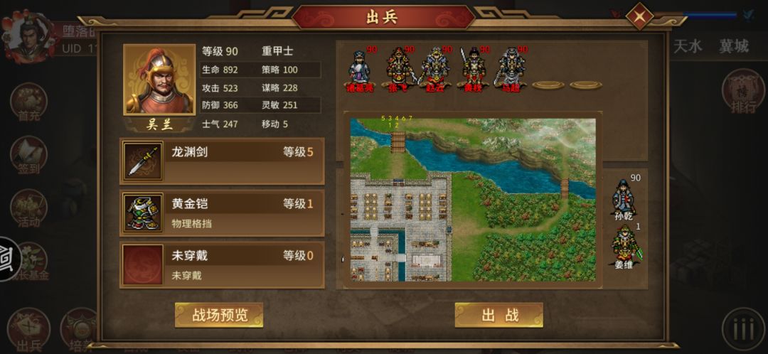 活动关幻想9到18 3