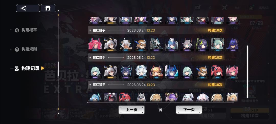 司凤了 2