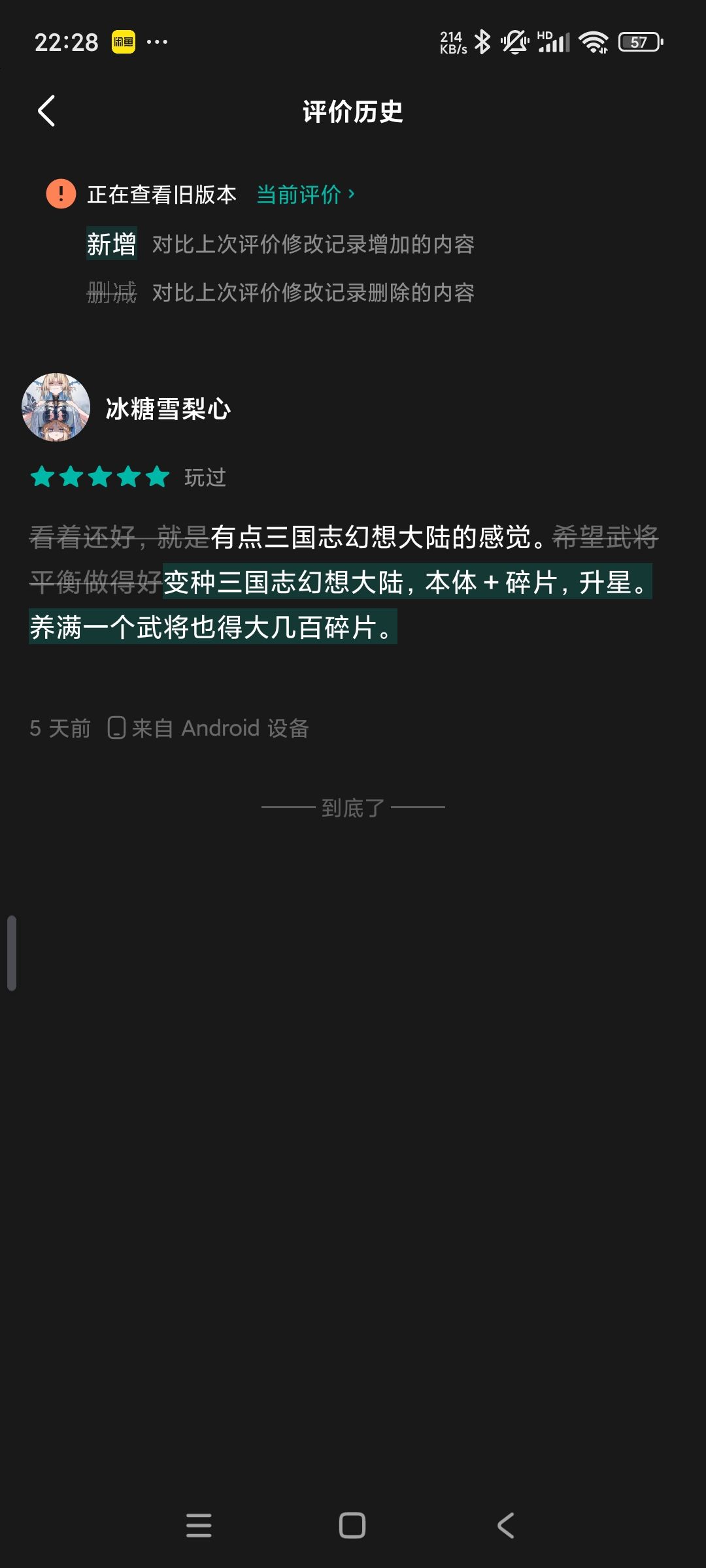 这游戏好似 1