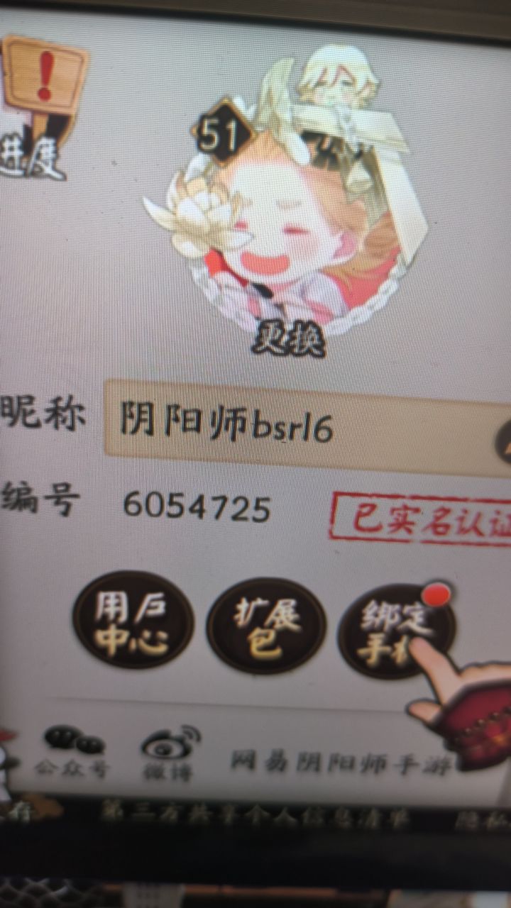 有没有好心人知道为什么名字会变成这样截图