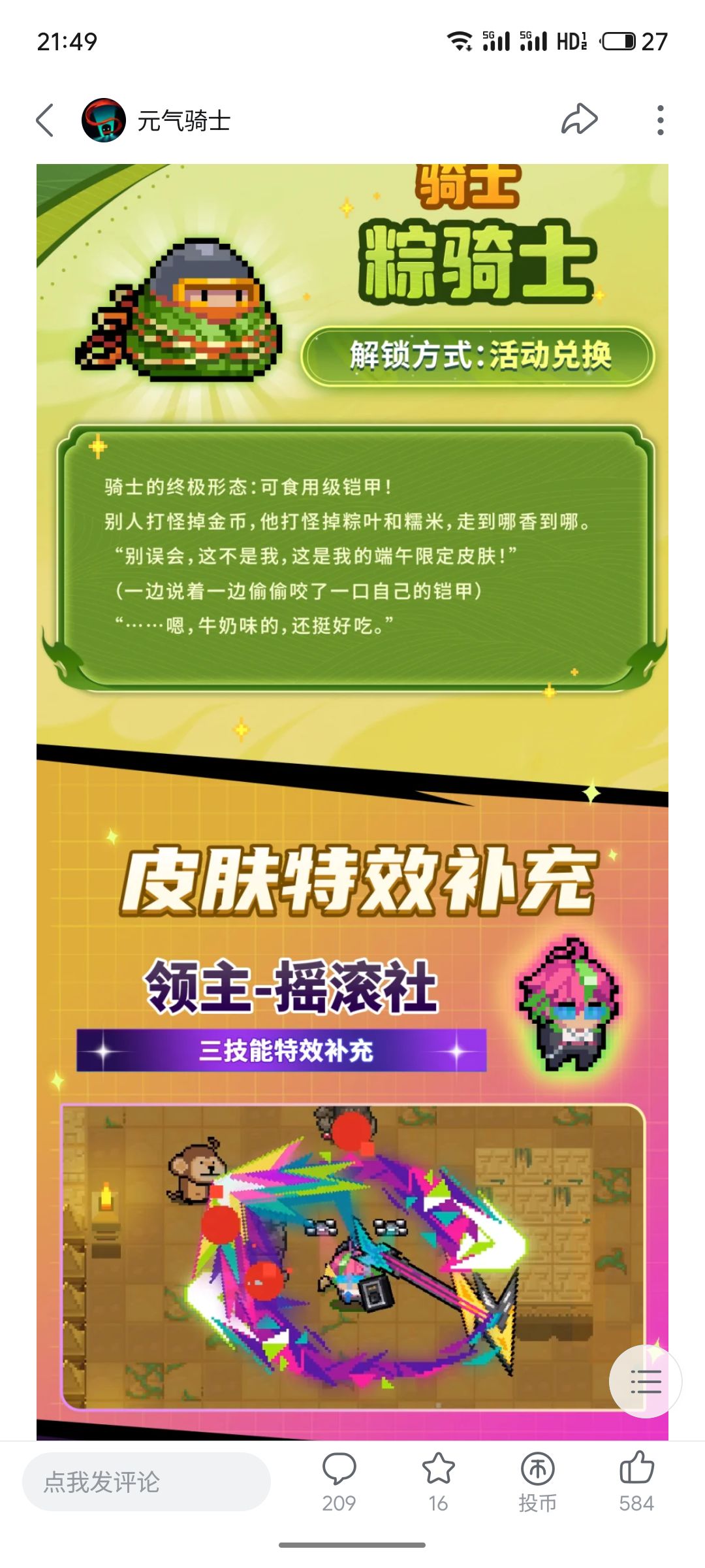 你牛大了 2