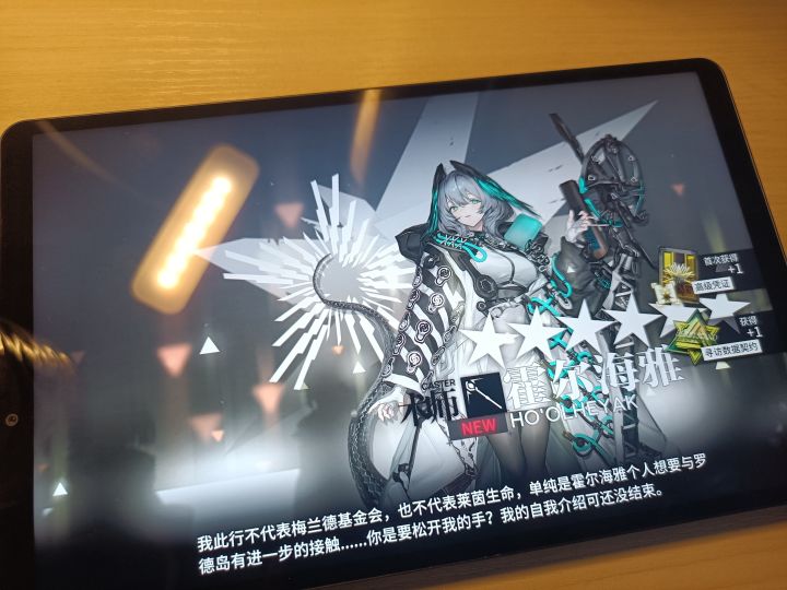芜湖截图