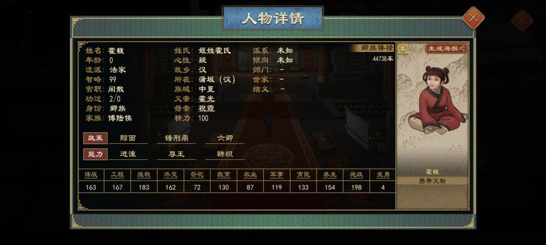 她才出生,哪来的2/0功过 1
