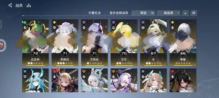 目前已有角色截图